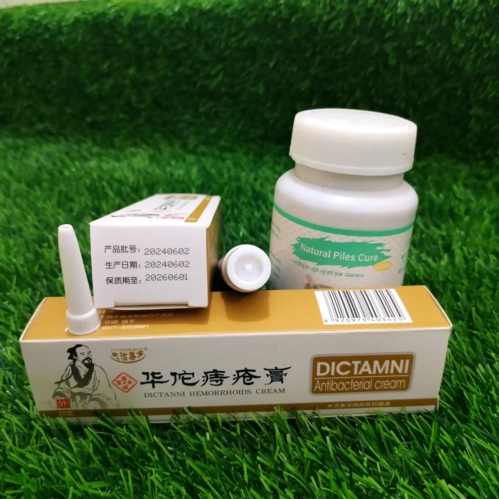 Natural Piles Cure – পাইলস, ফিস্টুলা ও এনাল ফিসারের প্রাকৃতিক সমাধান