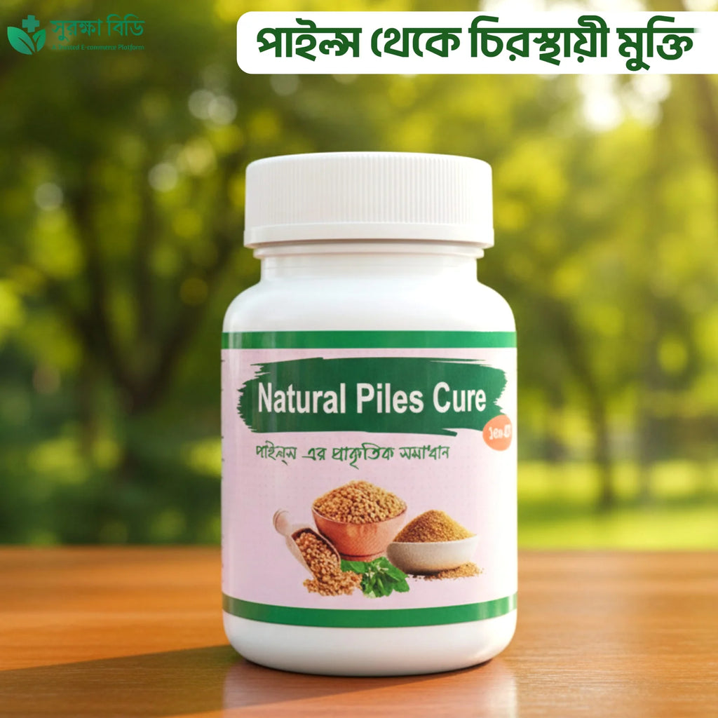 Natural Piles Cure Only Powder